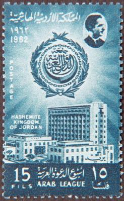 058 Arab League 1963.jpg