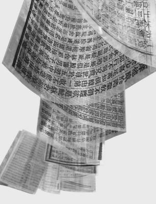 L'escabeau des ouvrages canoniques du bouddhisme 