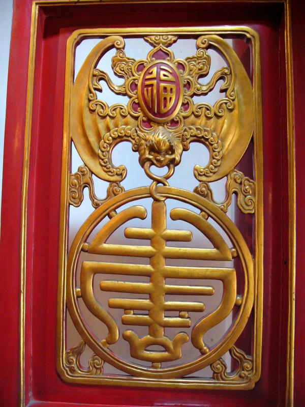 Ngoc Son Temple