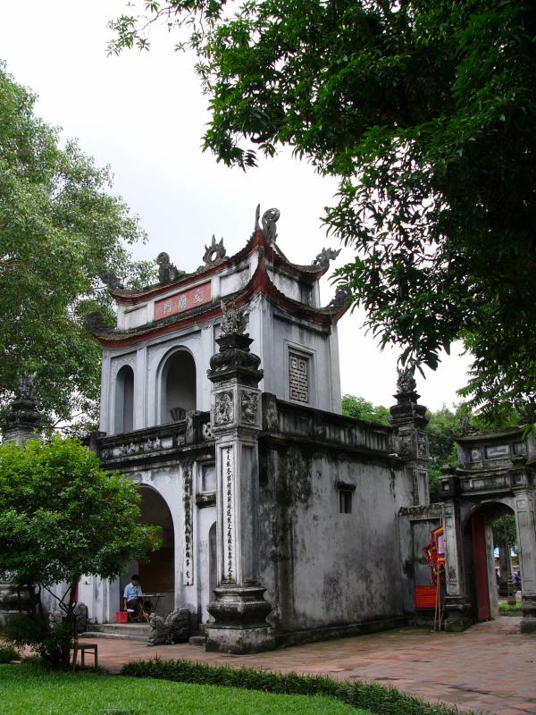 Main gate