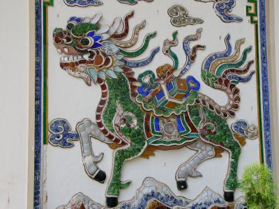Dragon mosaic