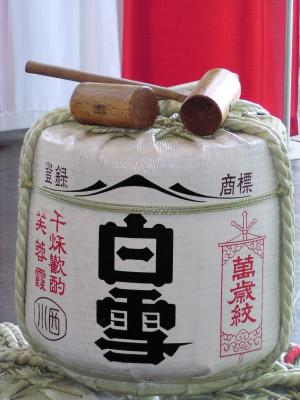 The finest rice begets the finest Sake