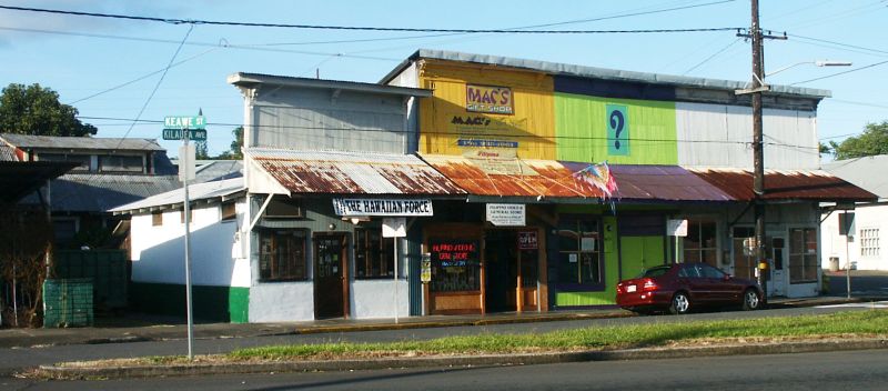 Kilauea , Keawe and Mamo Streets