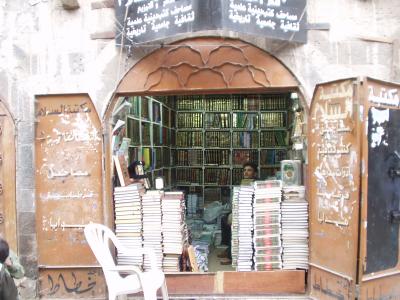 Quran dealer, outside the old city's biggest mosque: no infidels allowed