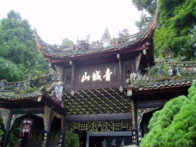 Qingcheng Shan