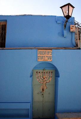 Shaarei Rachamim (gates of Mercy) synagogue