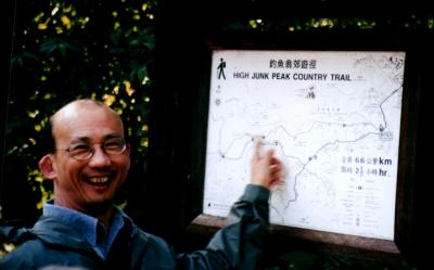 Excited to see a map, 07 February 1999