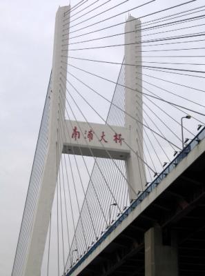 Nan Pu Bridge