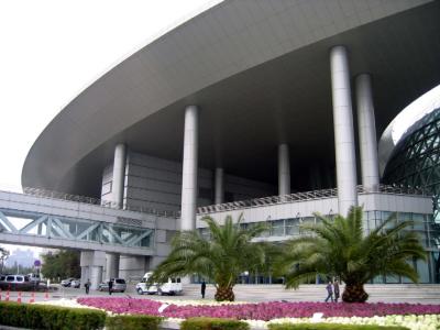 Shanghai Science and Technology Center