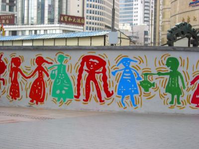 Wall painting outside construction site