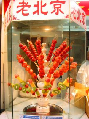 Sugar coated fruits