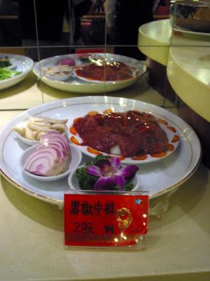 Beef with Black Pepper