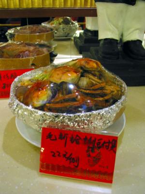 Clam Tofu Pot