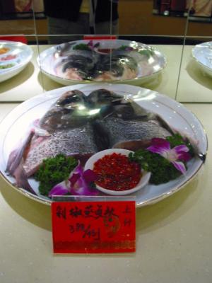 Steam Fish