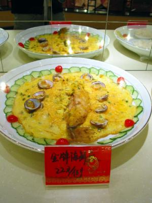 Seafood Omelette