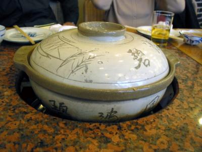 Hot Pot