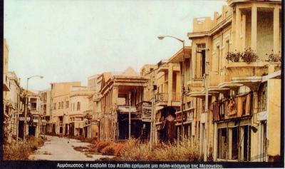 Dimokratias (now)