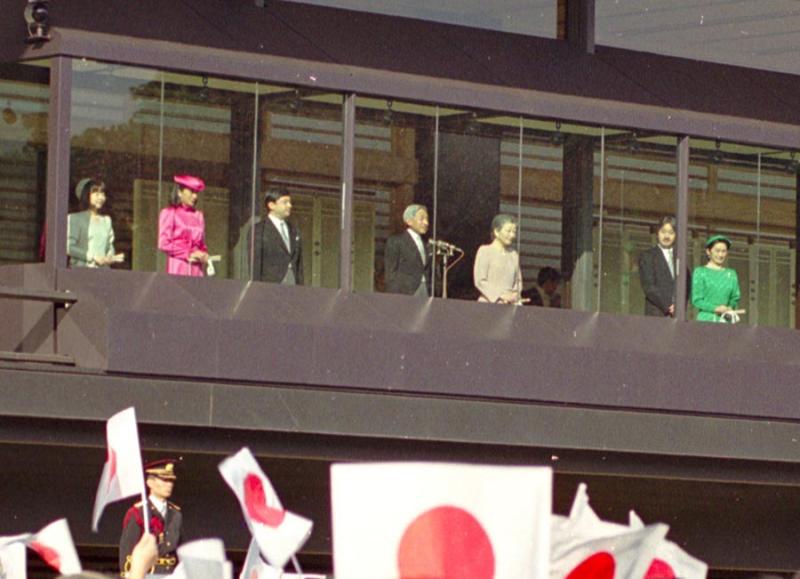 Japanese Royal Family, The Emperor's Birthday, 23 December 1998