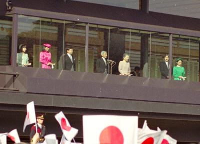 Japanese Royal Family, The Emperors Birthday, 23 December 1998