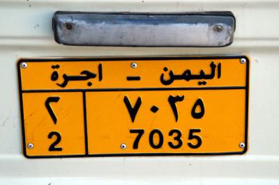 License plate from Mohammed's Land Cruiser