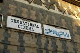 The National Cinema, Sanaa