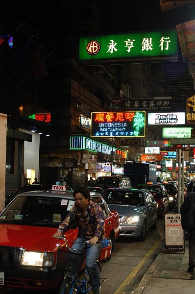 Granville Road, Kowloon