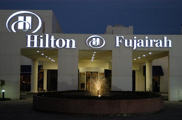 Hilton Fujairah