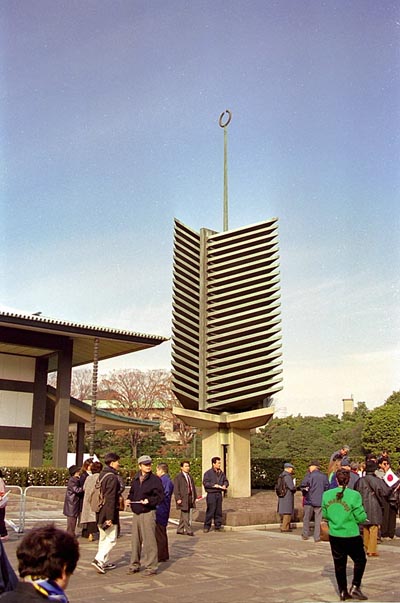 Imperial Palace Matsunotou Tower