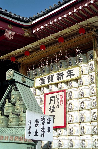 Asakusa Kannon Temple, 1998