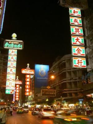 Yaowarat at night