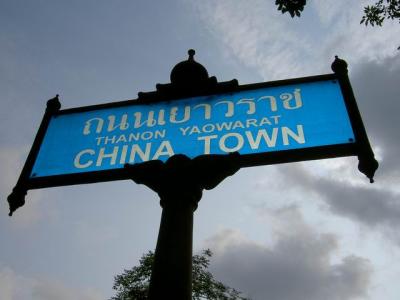 A sign board of China Town at Yaowarat