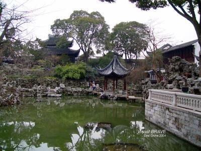 Suzhou-Shi Zi Lin ʨ