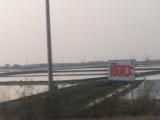 windmills in thailand at the sea salt flats