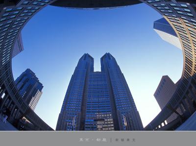 fisheye daoting.jpg