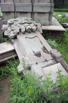 YuanMingYuan