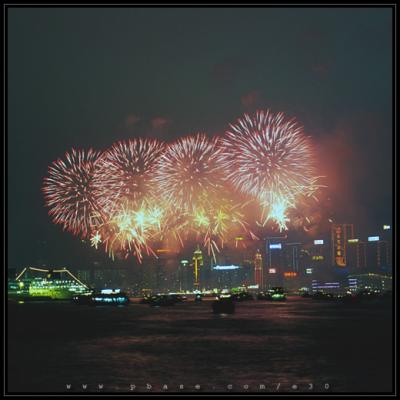 2005 Firework Show
