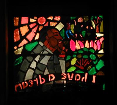 Stained Glass Window - Unadjusted
