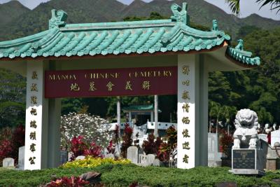 Manoa Cemetery.jpg