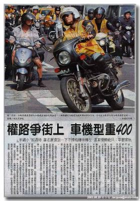 相關報導之二:聯合報,2003/8/29。