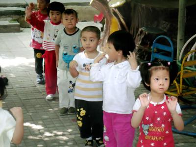 Kindergarten children
