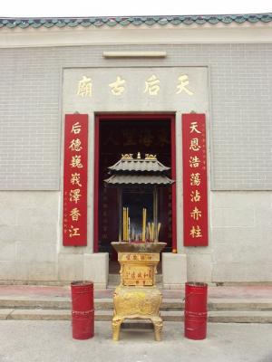 Tin Hau Chinese Temple