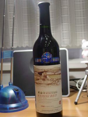 M-wine for Valentine