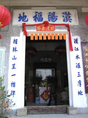 P3081419R.JPG