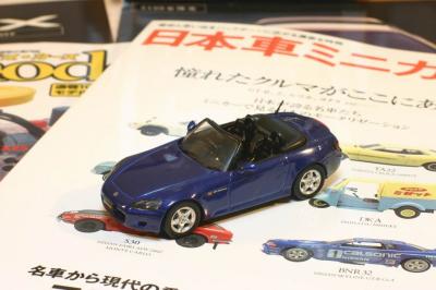 Ebbro Honda S2000 Roadster Monte Carlo Blue Pearl (43044)