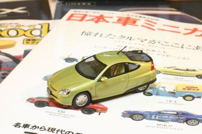 Honda Insight Yellow (43134)