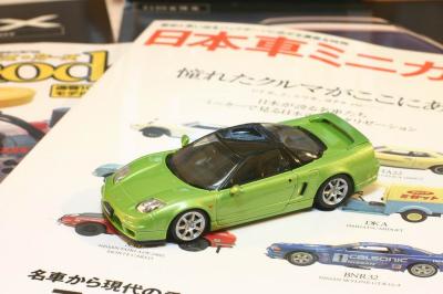 Honda NSX Type-S (2001) Lime Green Metallic (43326)