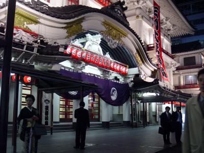 National Kabuki Theater, Ginza Area