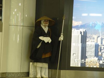 Basement Shinjuku Station Monk with Staff with Bell for donation