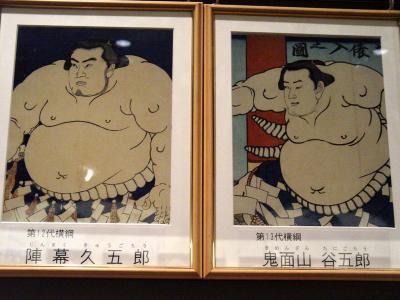 12th and 13th Yokozunas, Grand Champions