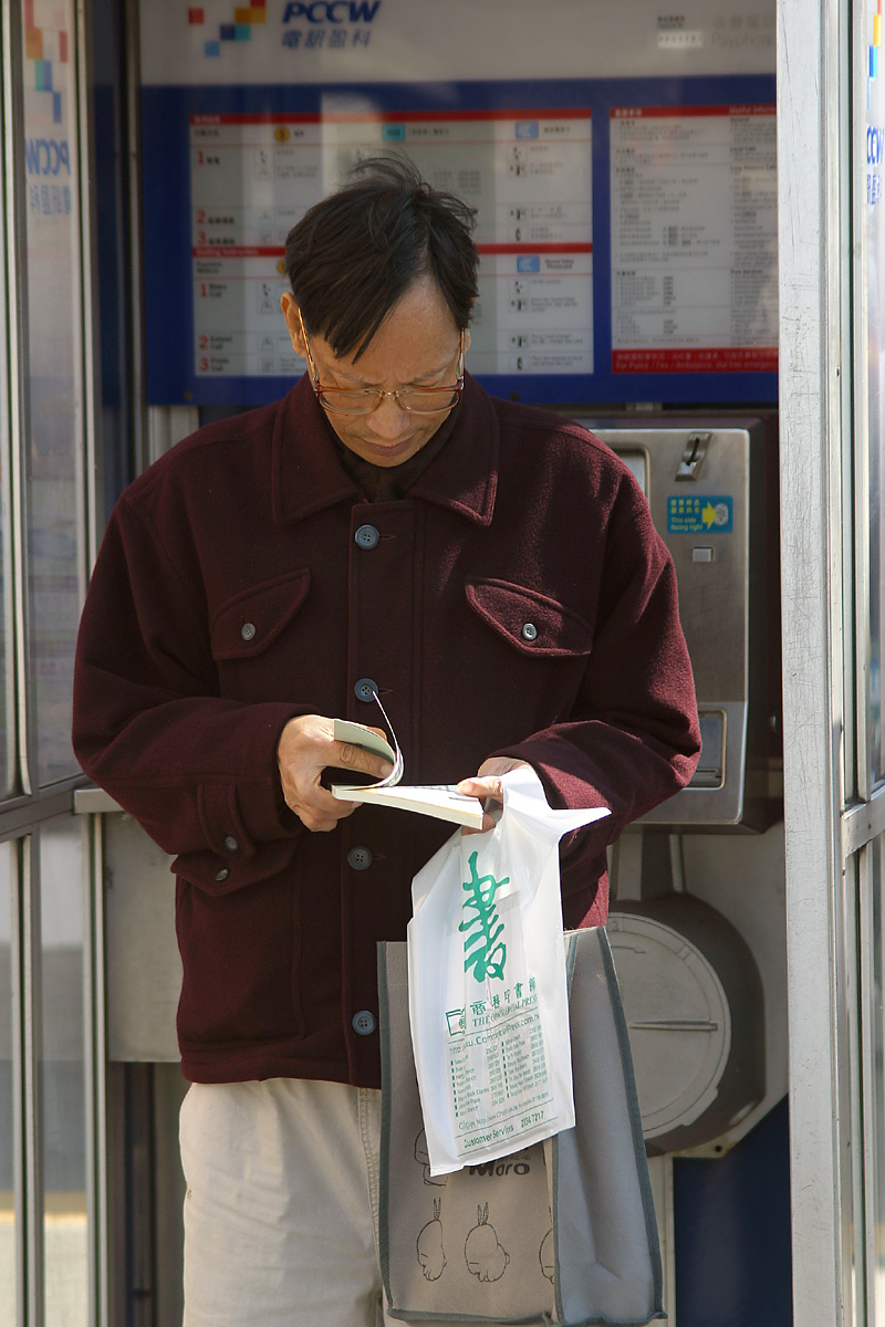 Avid Reader